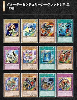Amazon.co.jp: 【1BOX】遊 戯 王 OCG QUARTER CENTURY LIMITED